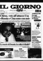 giornale/CFI0354070/2003/n. 59 del 11 marzo